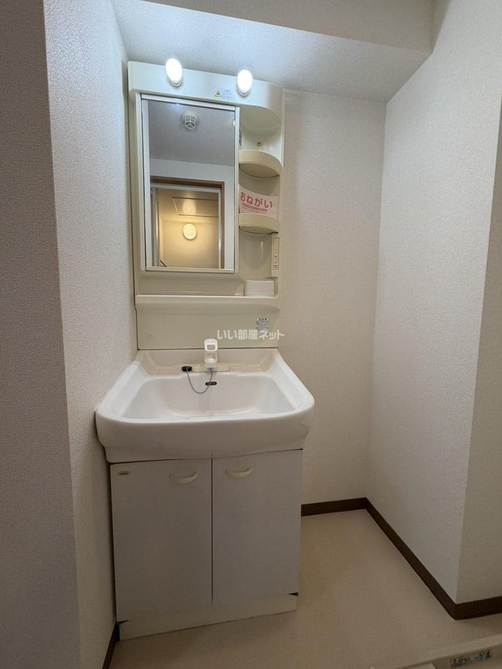 洗面