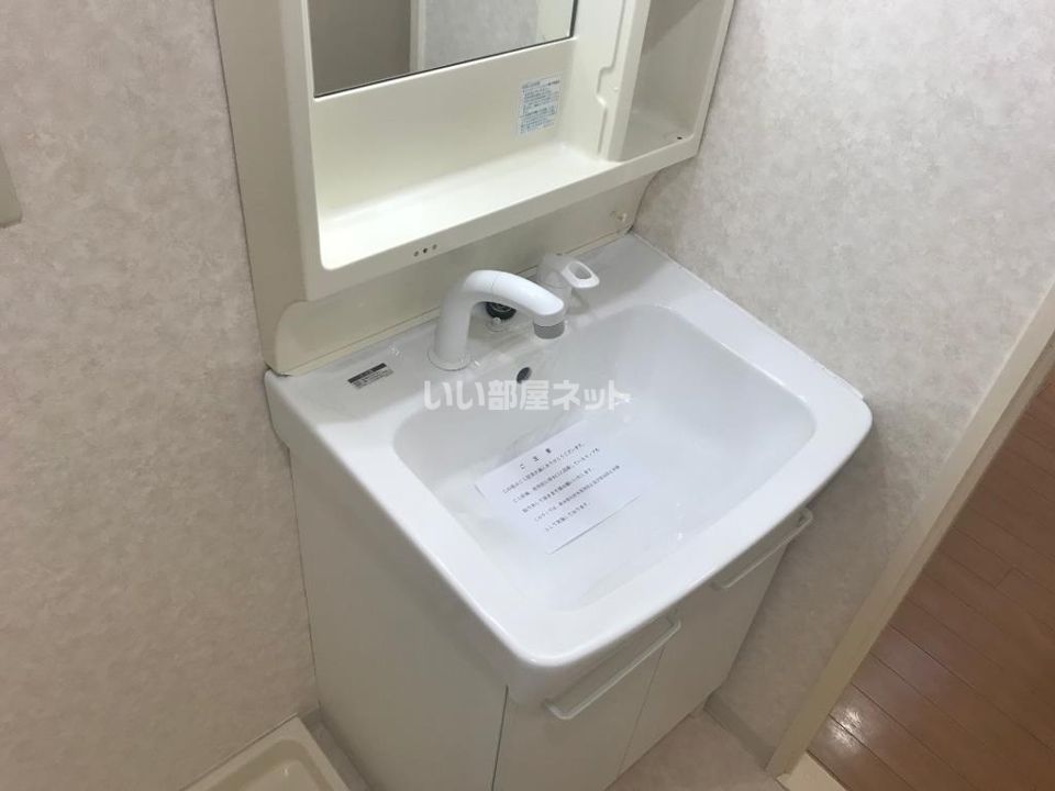 洗面