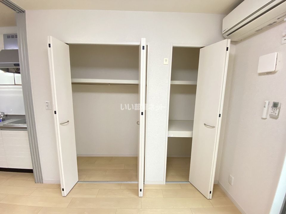 収納