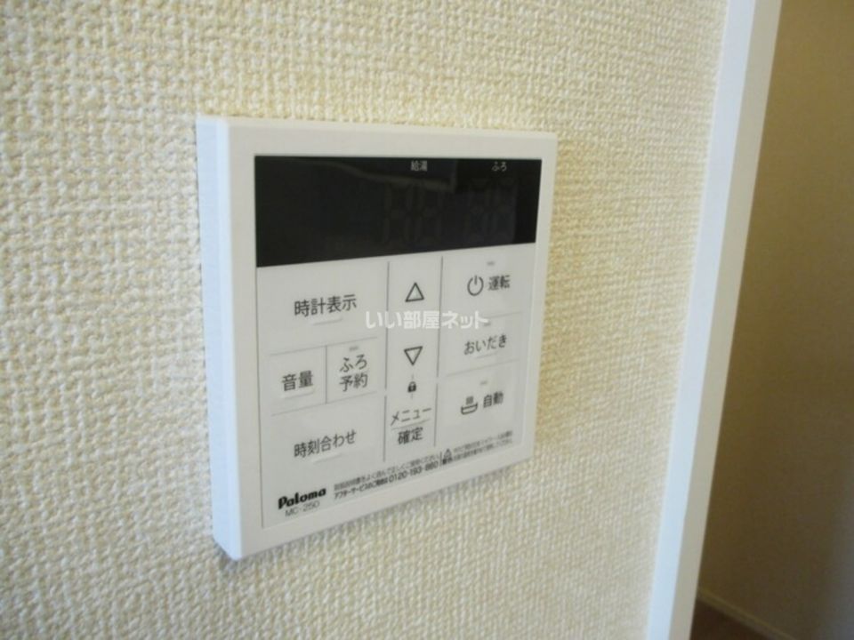 バスルーム
