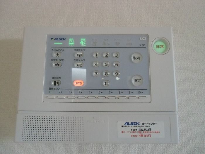 セキュリティ