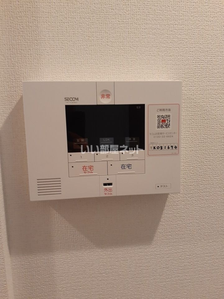 セキュリティ