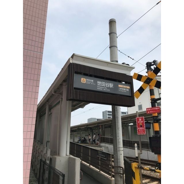近くに施設あり