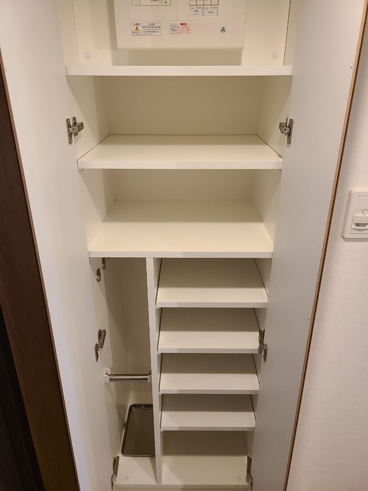 収納