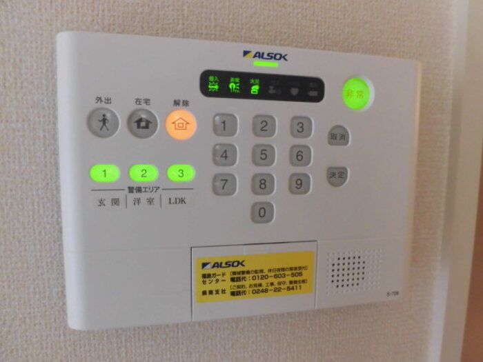 セキュリティ