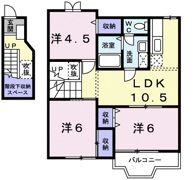 サンハウスの間取り画像