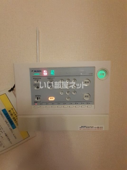 セキュリティ