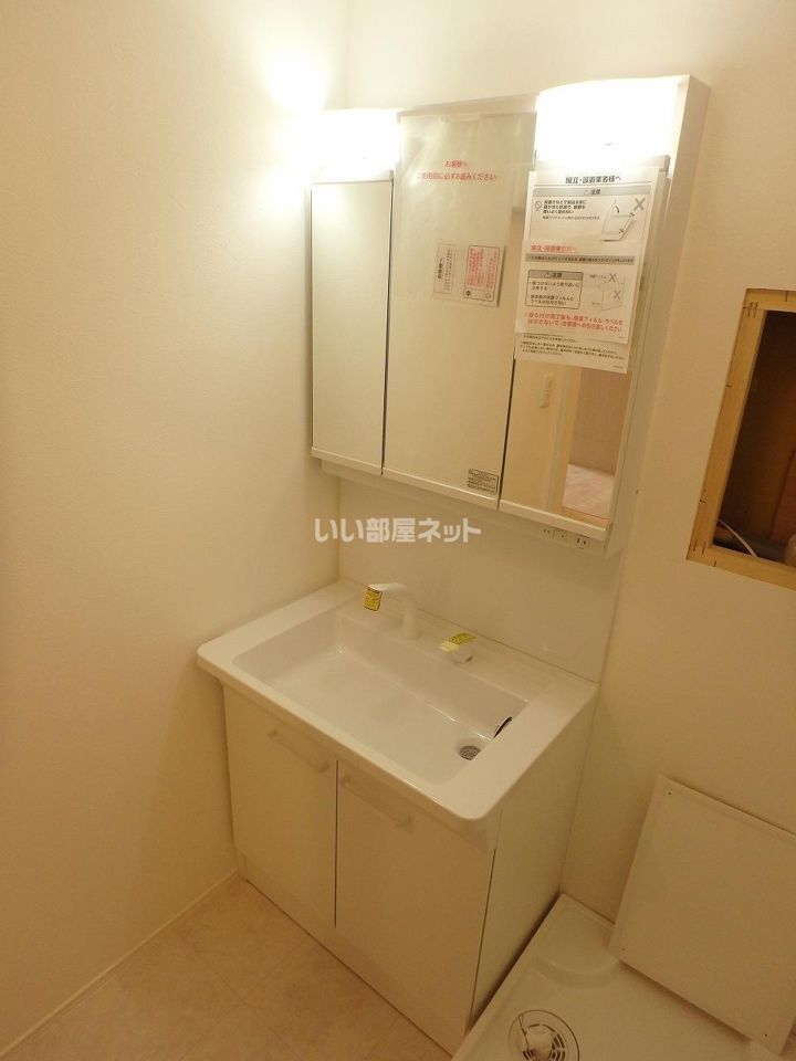 洗面