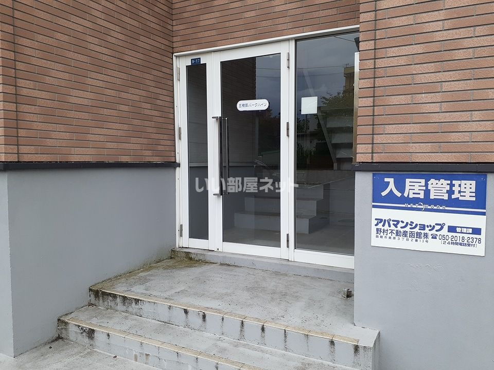 エントランス