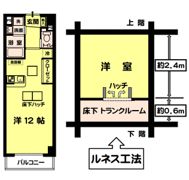 ルネス・カトー弐番館の間取り画像