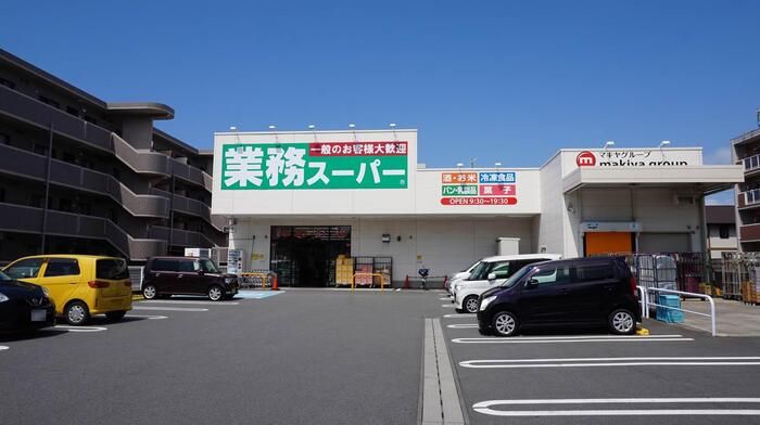 近くに施設あり