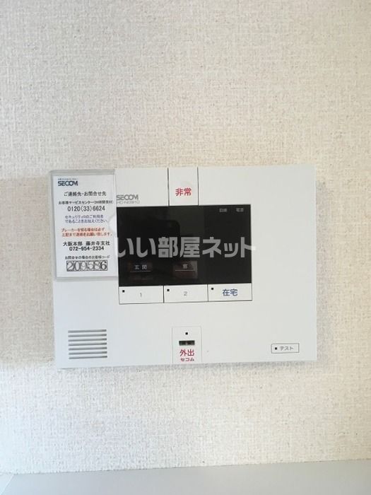 セキュリティ