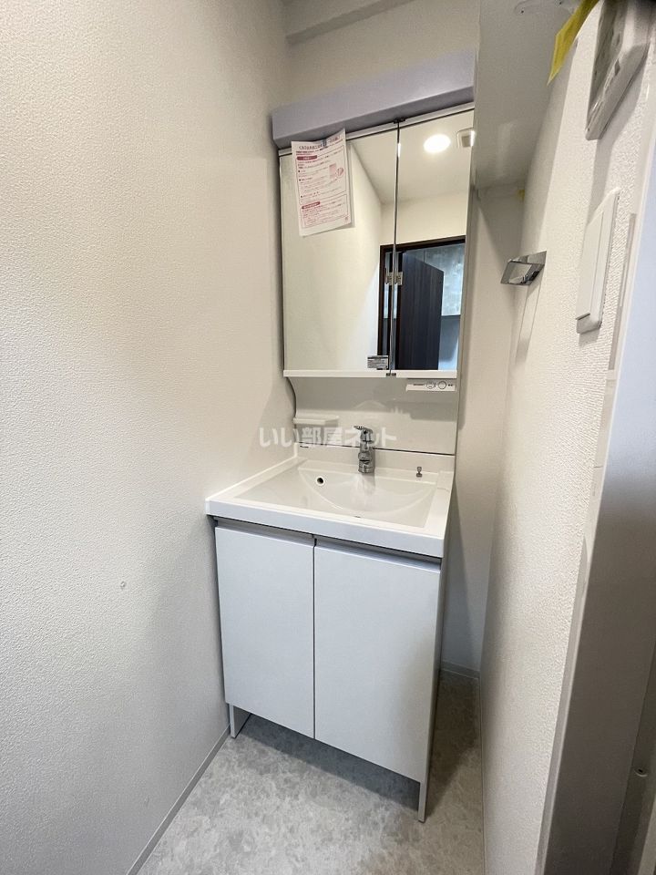 洗面