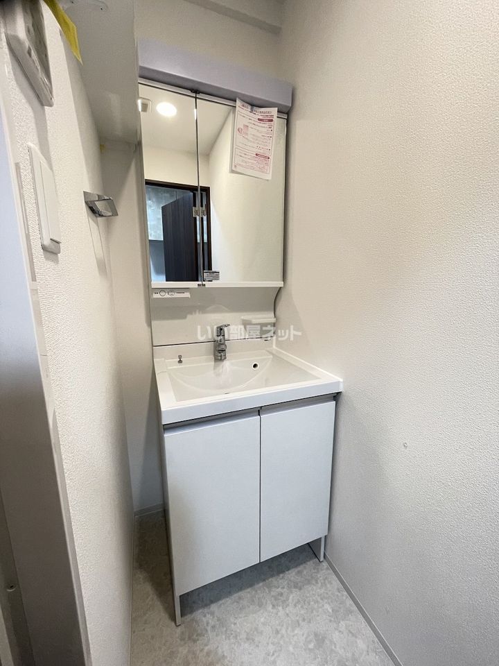 洗面