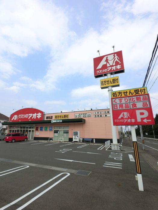 近くに施設あり