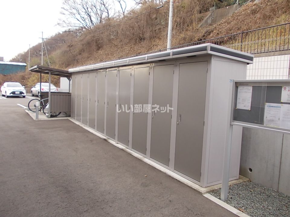 その他