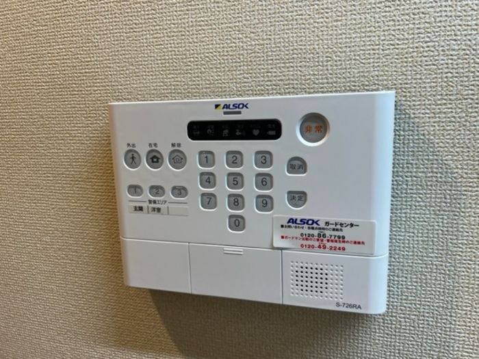 セキュリティ