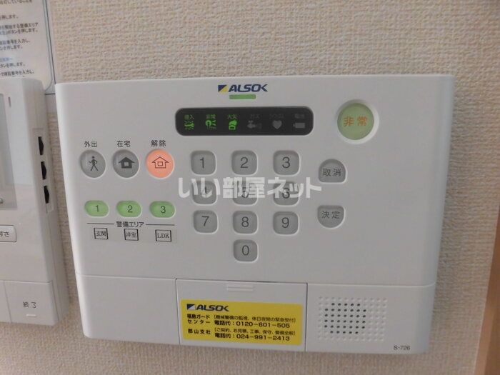 セキュリティ