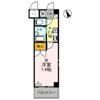 レイクヴュー堅田の間取り画像