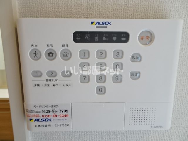セキュリティ