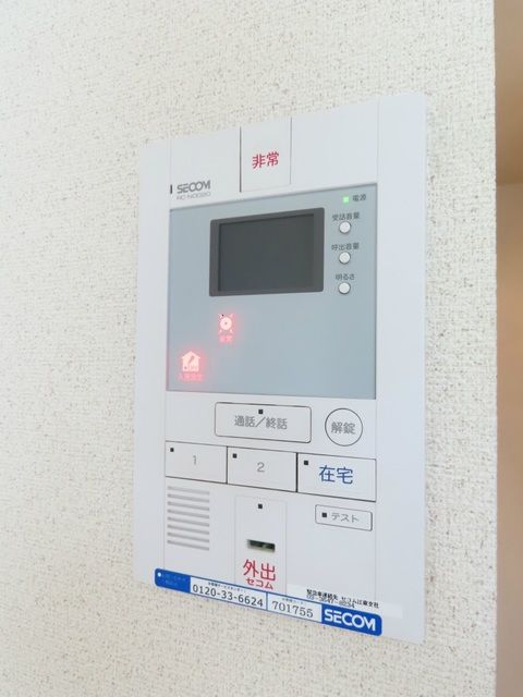 セキュリティ