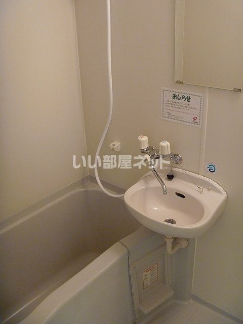 バスルーム