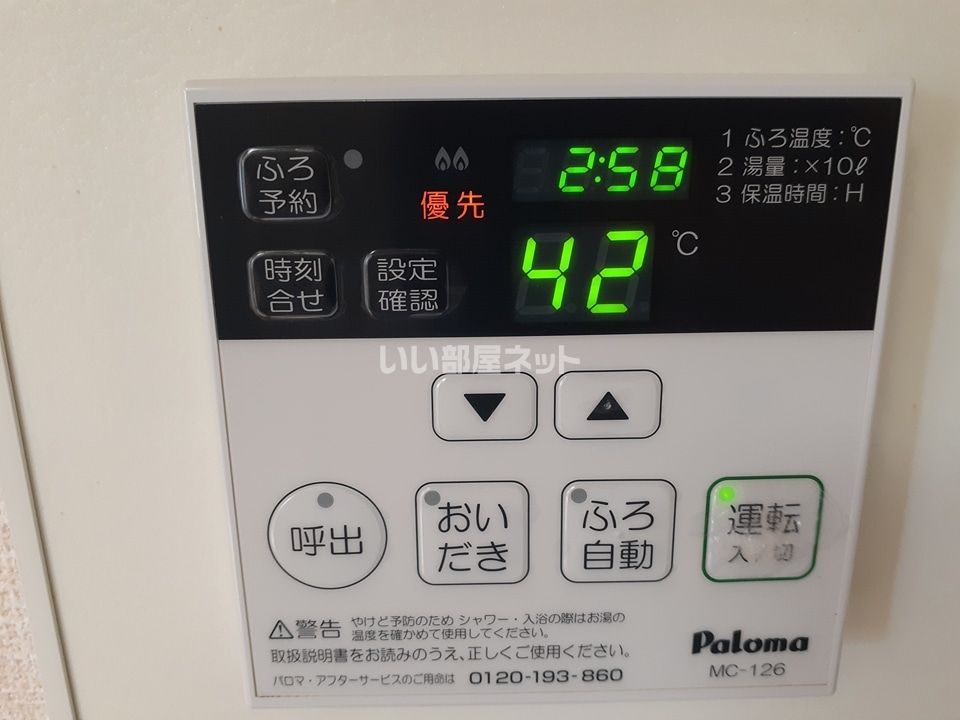 その他