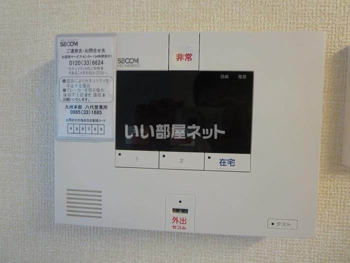 セキュリティ