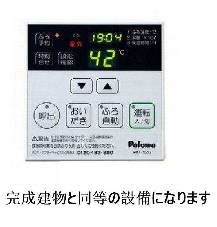 バスルーム