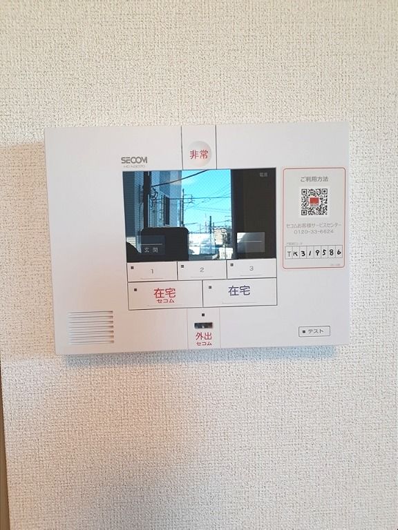 セキュリティ