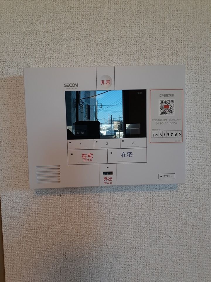 セキュリティ