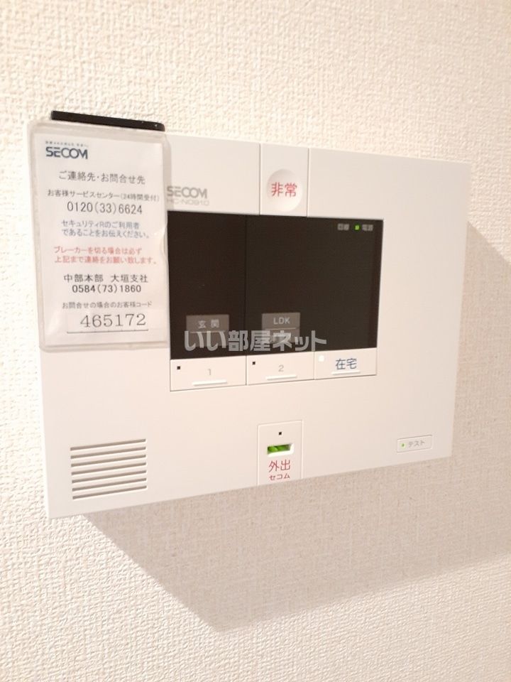 セキュリティ