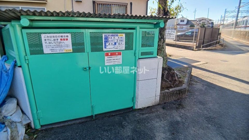 その他