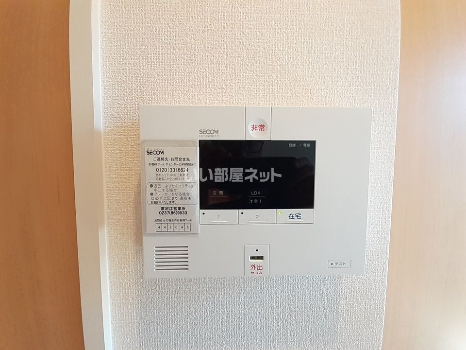 セキュリティ