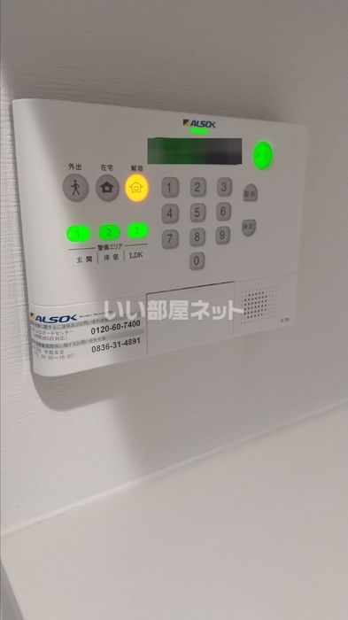 セキュリティ