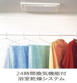 バスルーム