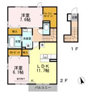 カトレア C棟の間取り画像