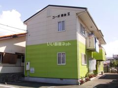 コーポ旭台Ⅱの外観画像