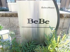 BeBeの外観画像