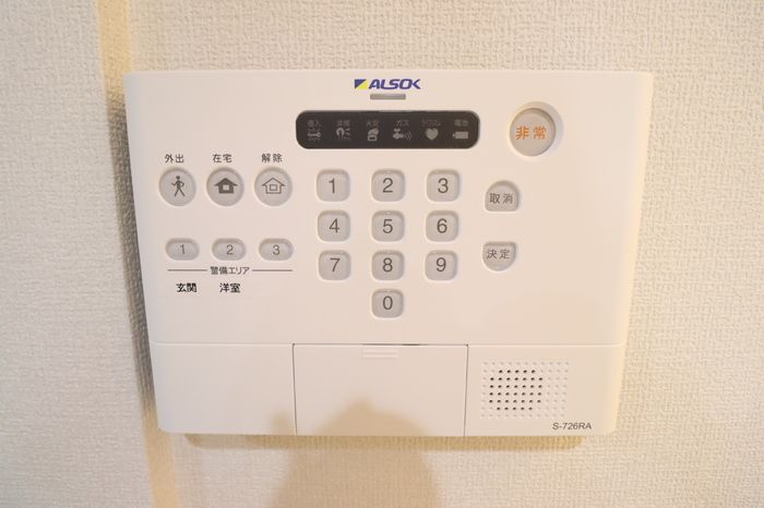 セキュリティ