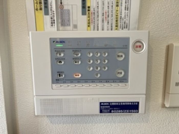 セキュリティ