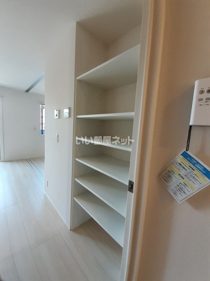 収納