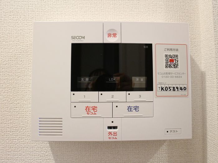 セキュリティ