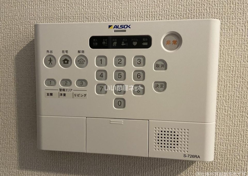 セキュリティ