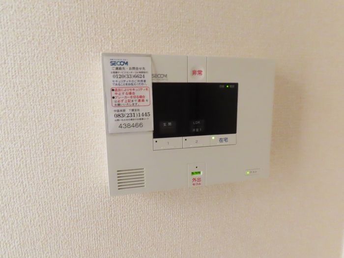 セキュリティ