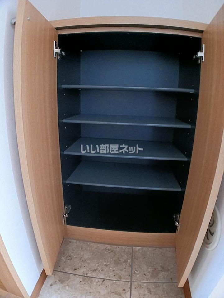 収納