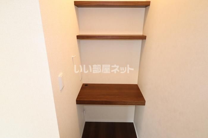 収納