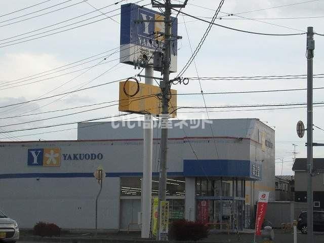 近くに施設あり