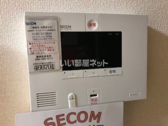 セキュリティ