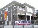 ベルメゾン上小路 参番館の間取り画像